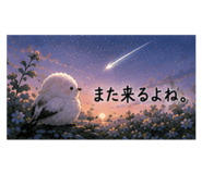 876879180
