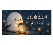 876879198