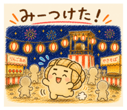 876888520