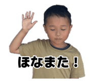 876897116