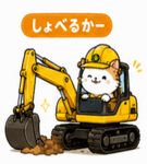 876899032