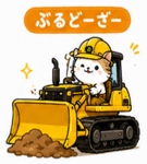 876899034