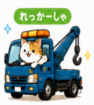 876899043