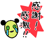 876902928