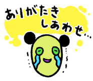 876902933