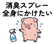 876903316