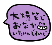 876903939