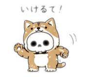 876914583