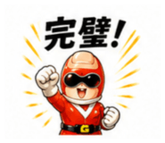 876926540