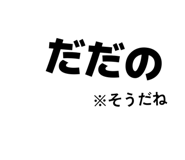 876928314