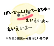 876928327