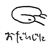 876928450
