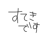 876928525