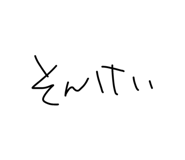 876928533