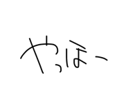 876928538