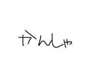 876928540