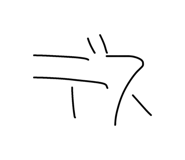 876928543