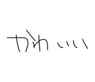 876928546