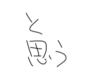 876928548