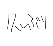 876928549