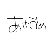 876928550