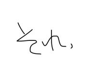 876928556