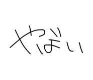 876928559
