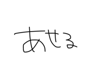 876928560