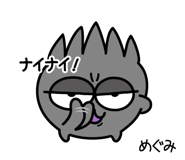 876932177