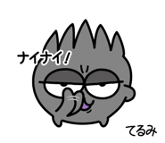876932785