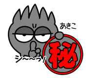 876932890