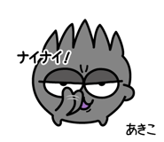 876932905