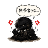 876933017