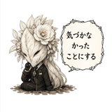 876933018
