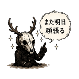 876933020