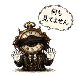 876933021