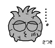 876933078