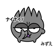 876933113