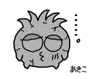 876933254