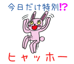 8769350