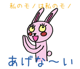 8769359