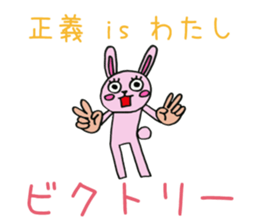 8769361