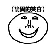 876936493