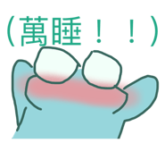 876936746