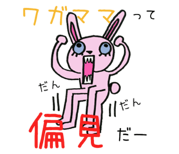 8769372