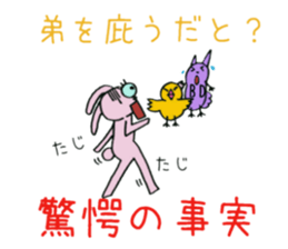 8769374
