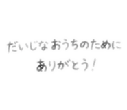 876937610