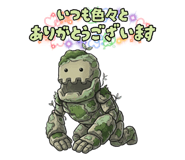 876938425