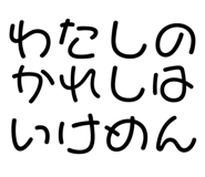 876940266