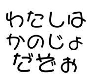 876940273